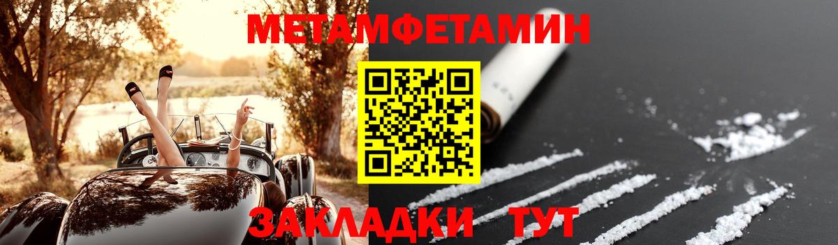 АМФЕТАМИН Розовый Зима