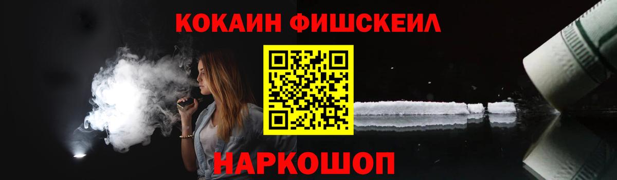 COCAIN  Кокаин VHQ  Зима  Вход с VPN  COCAIN Columbia 