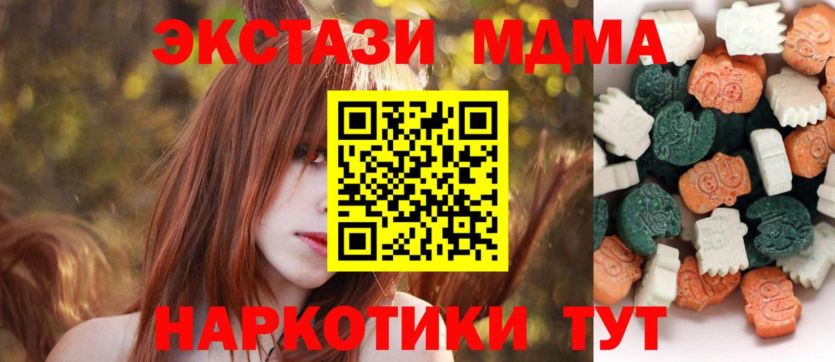 Ecstasy VHQ  Экстази mix  Зима  Ecstasy  Вход с VPN 