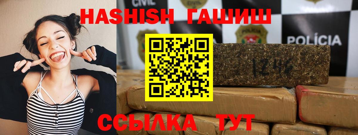 Alpha-PVP СК кристаллы  ГАШ  Зима  Меф кристаллы  ГАШ  MDMA  КОКАИН  Бошки Шишки  Вход с VPN 
