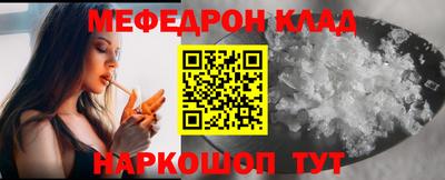 бутират Мариинск
