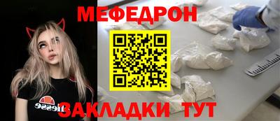 дживик Донецк