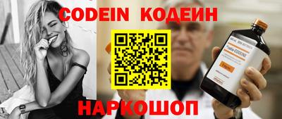 дживик Донецк