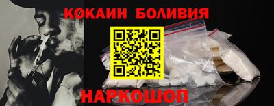 прущие крисы Малоярославец
