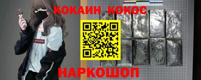 дживик Донецк