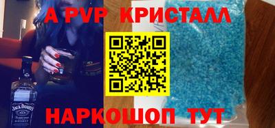 прущая мука Донской
