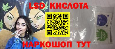 дживик Донецк