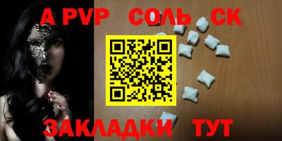 дживик Донецк