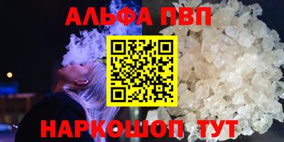 кокаин Дубна