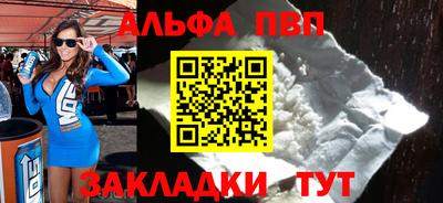дживик Донецк
