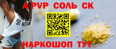 дживик Донецк