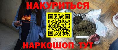 кокаин Дубна