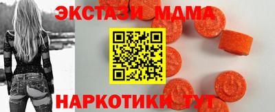 кокаин Дубна