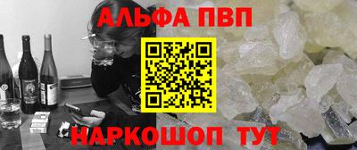 дживик Донецк