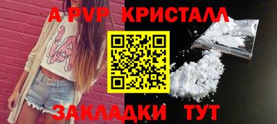 прущая мука Донской