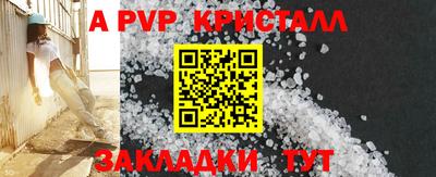 кокаин Дубна