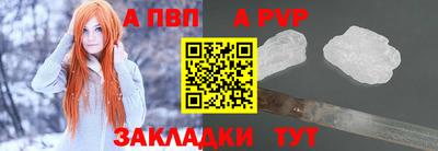 кокаин Дубна