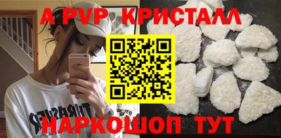 дживик Донецк