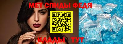дживик Донецк