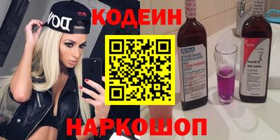 кокаин Дубна