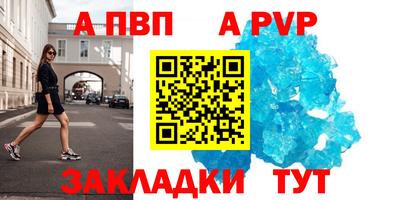 прущая мука Донской