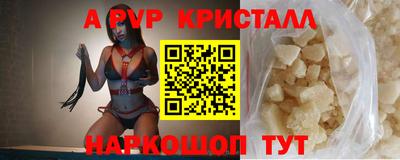 дживик Донецк