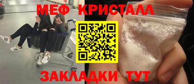дживик Донецк