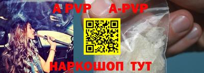 меф VHQ Малгобек