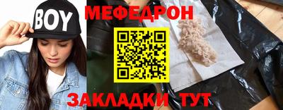 прущая мука Донской