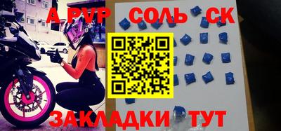 кокаин Дубна