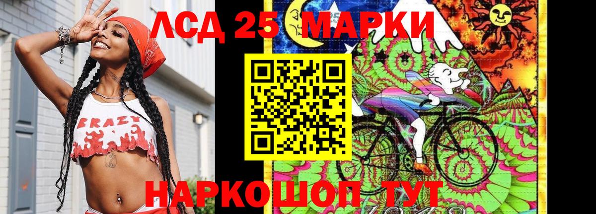 Марки N-bome 1,8мг Зима