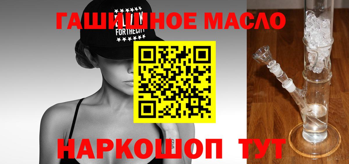 Галлюциногенные грибы Зима