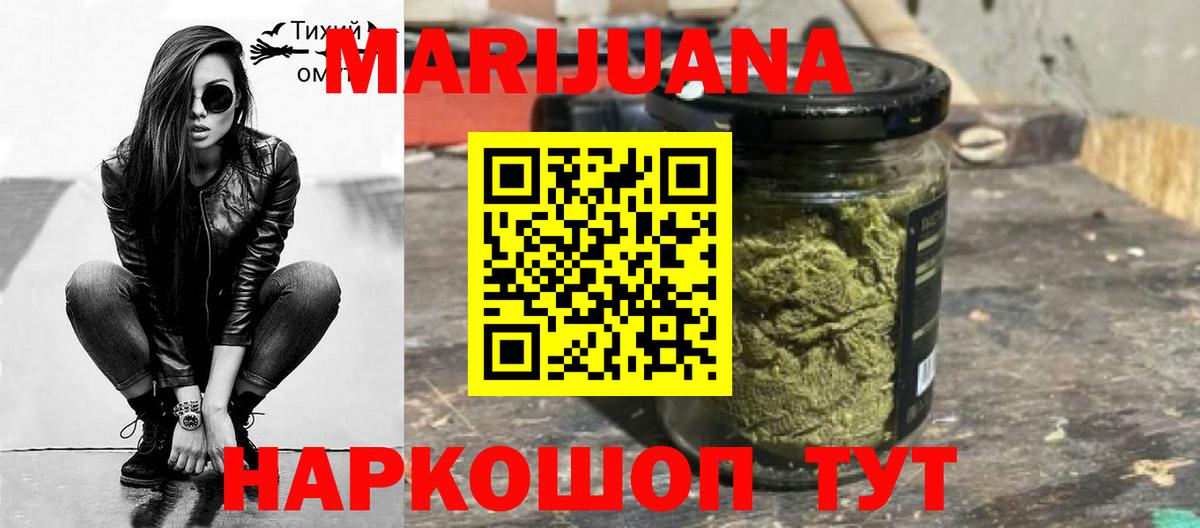 Зима  Марихуана Amnesia  МАРИХУАНА Bruce Banner  Вход с VPN  Бошки Шишки ГИДРОПОН 