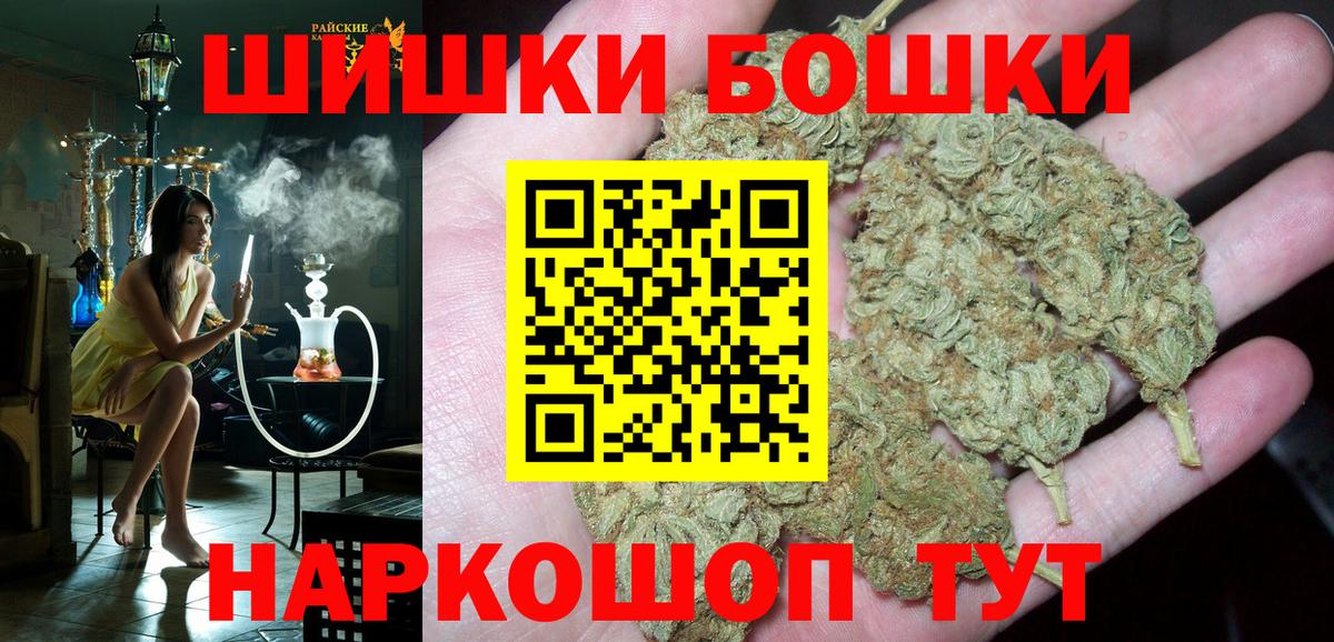 МАРИХУАНА план Зима